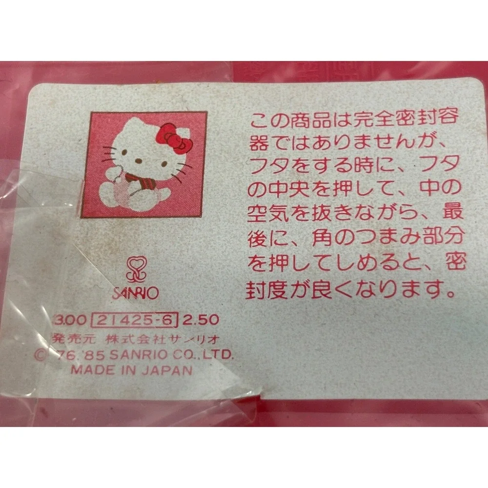 NEW! Vtg Hello Kitty Storage Container 1985 I Love My Teddy Plastic Japan Sanrio